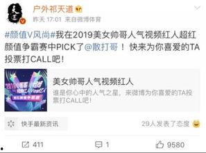 平安哥爆料最新动态图,精彩瞬间一网打尽 第2张 平安哥爆料最新动态图,精彩瞬间一网打尽 第2张