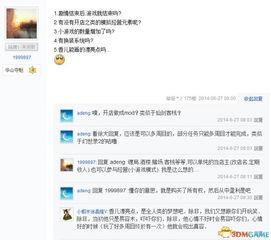 大爆料制作视频,视频背后的惊人真相,带你一探究竟! 第2张 大爆料制作视频,视频背后的惊人真相,带你一探究竟! 第2张