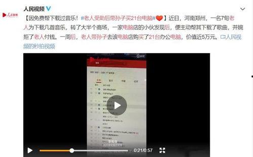 合肥作家爆料事件视频,揭秘背后真相与争议
