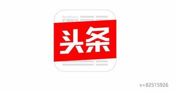 深圳今日头条爆料热线,聚焦民生，倾听民声
