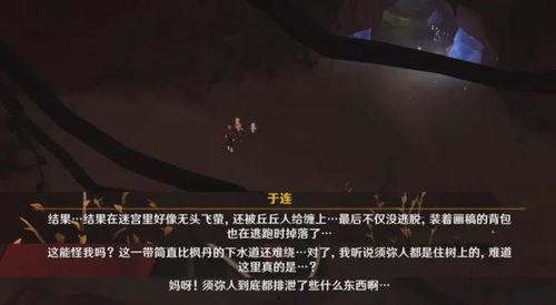 原神枫丹最新消息爆料,原神最新爆料揭示神秘世界 第2张 原神枫丹最新消息爆料,原神最新爆料揭示神秘世界 第2张