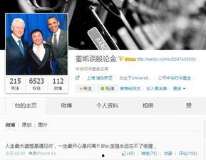 黄奕最新爆料送上热搜榜,热搜榜风云再起! 第3张 黄奕最新爆料送上热搜榜,热搜榜风云再起! 第3张