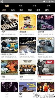 天马影院在线观看,在线观影新体验,畅享海量影视资源 第3张 天马影院在线观看,在线观影新体验,畅享海量影视资源 第3张