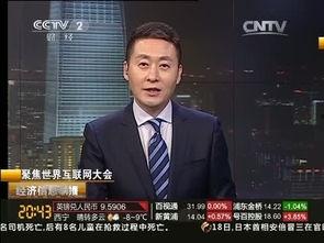 中梁爆料最新消息新闻联播,新闻联播聚焦重大时事动态 第3张 中梁爆料最新消息新闻联播,新闻联播聚焦重大时事动态 第3张